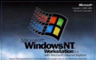 Windows NT bu program nedir ve gerekli midir?
