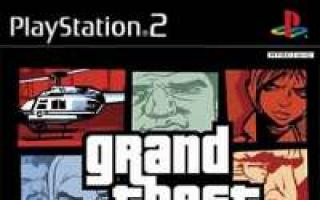 Cheat codes for GTA III Codes for GTA 3 on the computer
