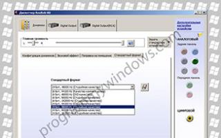 مراجعة الإصدار المجاني لبرنامج Realtek HD Audio Music Driver لنظام التشغيل Windows 10